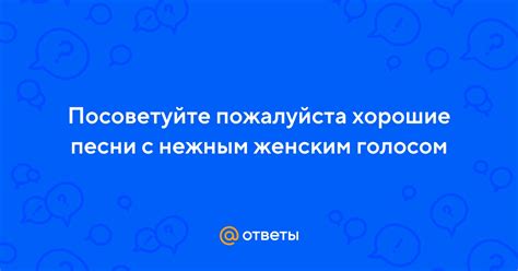 Посоветуйте, пожалуйста, ХОРОШИЕ сайты знакомств